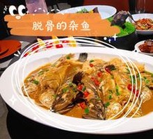 Braised Mixed Sea Fish