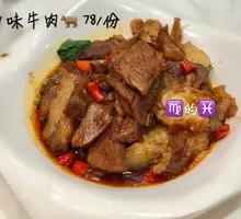 Spicy Beef