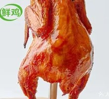 Chef's Torn Chicken