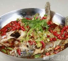 Spicy Pot-Braised Smelly Carp