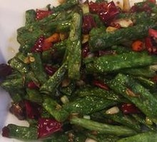 Dry-Fried Green Beans