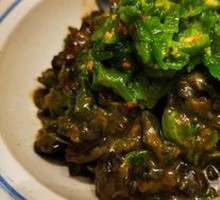 Mashed Chili and Eggplant