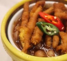 Shrimp and Chicken Claw Stew