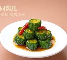 Hutong Pickled Cucumber