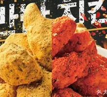 Fried Chicken Bucket