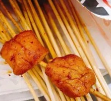 Fish tofu