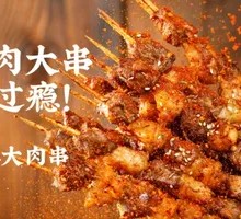 Grilled Lamb Skewers