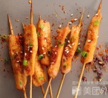 Spicy Chicken Bites