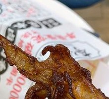 18-Style Boneless Chicken Feet