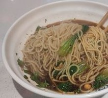 Chongqing Noodles