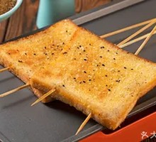 Sweet Memory Toast