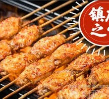 Honey Glazed Chicken Wings