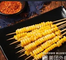 Sweet Corn Kernels