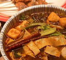 Spicy Hot Pot