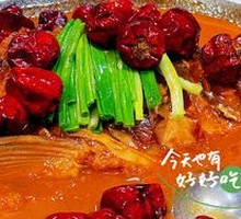 Braised Fish Head
