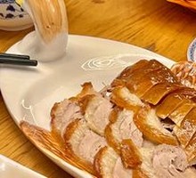 Patent Floral Crispy Roast Duck
