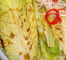 Boiled Roman Lettuce