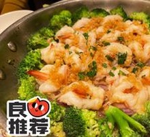 Grilled Garlic Shrimp