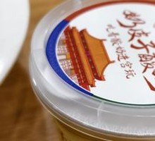 Creamy Milk Yogurt