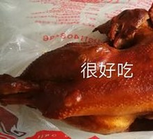 Smoked Wood Chicken
