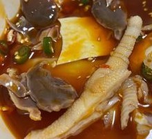 Spicy Chicken in Broth