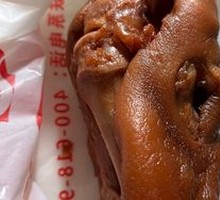 Top Scholar Sauce Pig Trotters