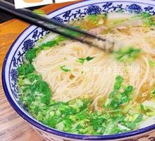 Lanzhou Beef Noodles