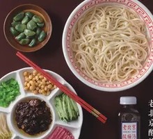 Egg Fried Sauce Noodles