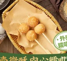 Sweet Oil Dumplings