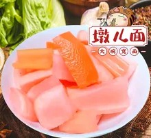 Northwest Pickled Radish