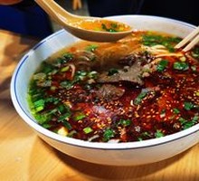 Bone Broth Ramen