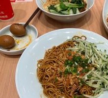 Scallion Oil Noodles
