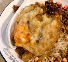 Minced Pork with Rice Noodles