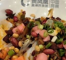 Zunyi Liu Yima Spicy Oil Rice Noodles