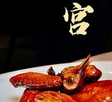 Crispy Juicy Pigeon