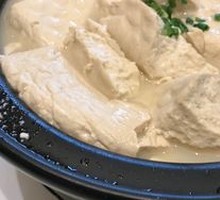 Torn Old Tofu