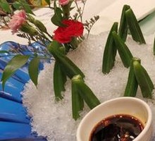Cold-Pressed Okra Salad