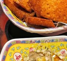 Fried Steamed Bun Slices with Stinky Tofu
