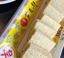 Frozen Tofu