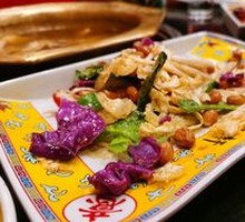 Spicy Mixed Salad