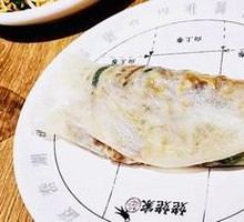 Spring Pancake Roll