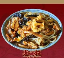Beijing-style Noodles with Sauce