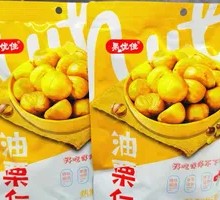 Oil Chestnut Kernel