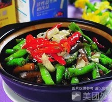 Eggplant and Green Bean Stir-Fry