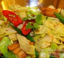 Shredded Cabbage