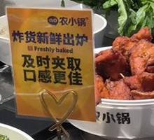 Fried Chicken