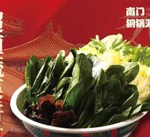 Value Vegetables Platter
