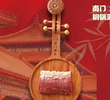 一品琵琶半边云