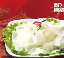 Beef Tripe