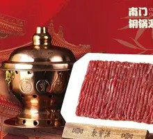Freshly Cut Sirloin